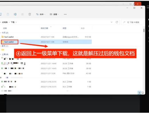 
      0 成本埋伏公链大毛 | 获资8000w的Fuel labs空投攻略来咯