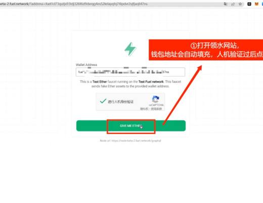 
      0 成本埋伏公链大毛 | 获资8000w的Fuel labs空投攻略来咯