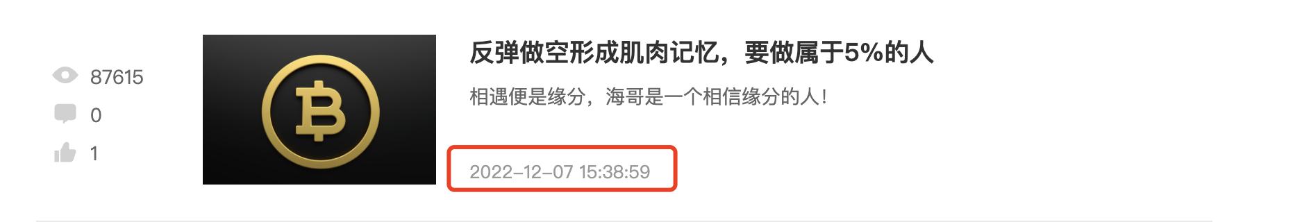 
      多单止盈后空单如何布局  附带操作建议
