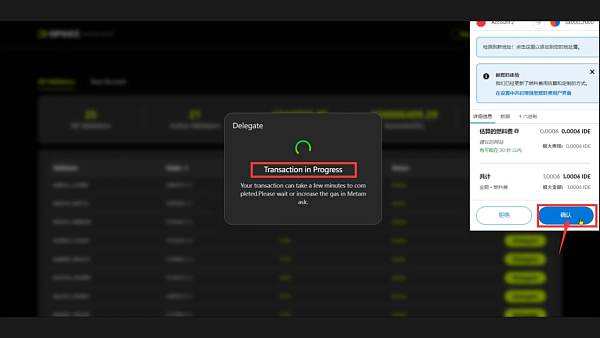 
      （埋伏空投）Opside 测试网零撸教程