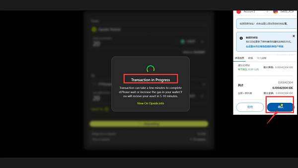 
      （埋伏空投）Opside 测试网零撸教程