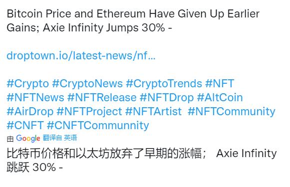 
      这就是AXS价格在一周内上涨 24% 的原因