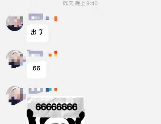 小神:好烦 ETH空单又获利了 太给力了