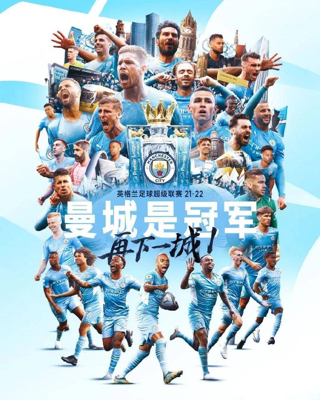 
      OKX官网与英超联赛冠军曼城足球俱乐部达成官方合作