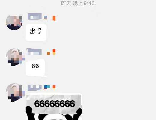 
      小神说币：太给力了  ETH空单又获利了