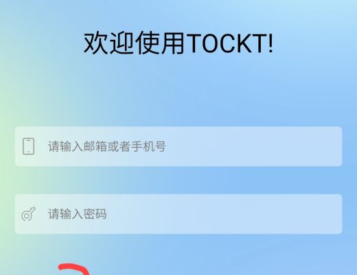 
      首发公链TOCKT来自波卡,瑞波技术支持实力派