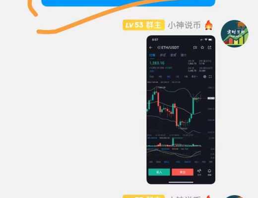 
      小神说币：恭喜  ETH空单又获利了 太给力了