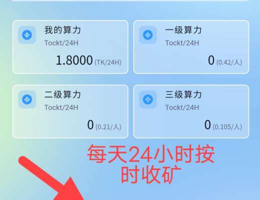 
      首发公链TOCKT来自波卡,瑞波技术支持实力派