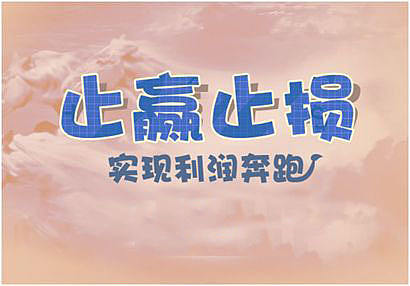 
      金辉：新手必看 操作比特币以太坊需要掌握的几个技巧