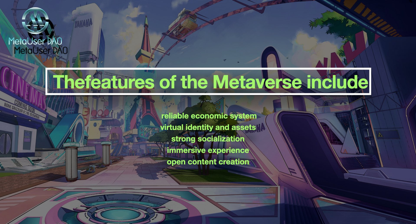 
      MUD能结合元宇宙做什么？