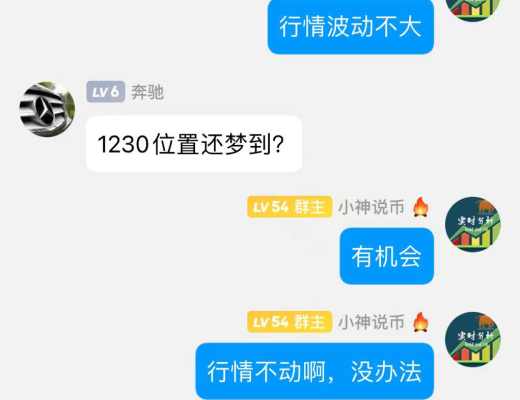 
      小神说币：恭喜 全网公布空单完美拿下30多个点 太给力了