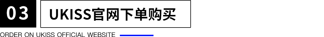 UKISS生态周刊|如何拥有最强数字钱包