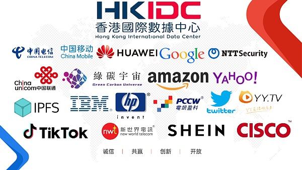 
      香港国际数据中心投资5600万美元将拓展碳汇业务