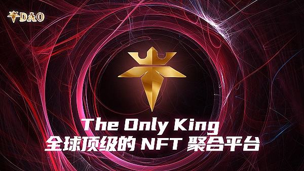 
      黑马THE ONLY KING：如何为用户打开元宇宙世界的大门？