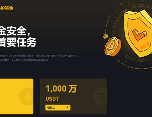 交易所步入「后FTX 时代」 WEEX唯客等后发新秀拉开补位战?