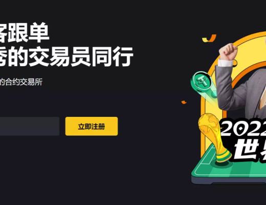 交易所步入「后FTX 时代」 WEEX唯客等后发新秀拉开补位战?