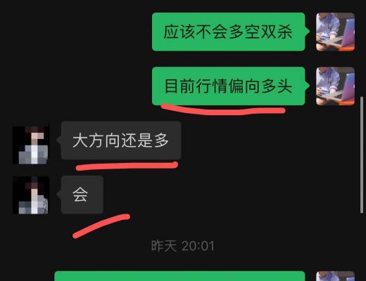 
      金辉聊币：恭喜 BTC多单盈利700点 ETH多单盈利60个点