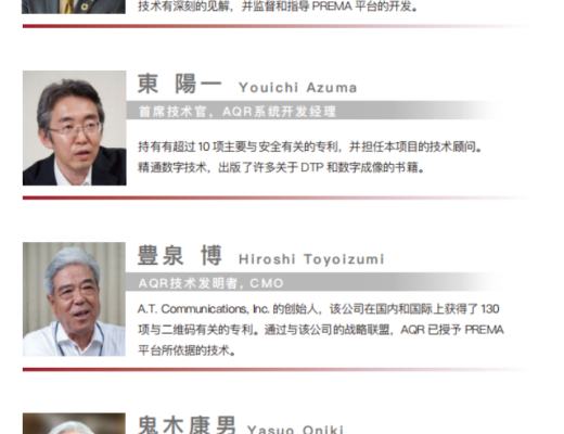 
      PREMA| 追风区 AMA