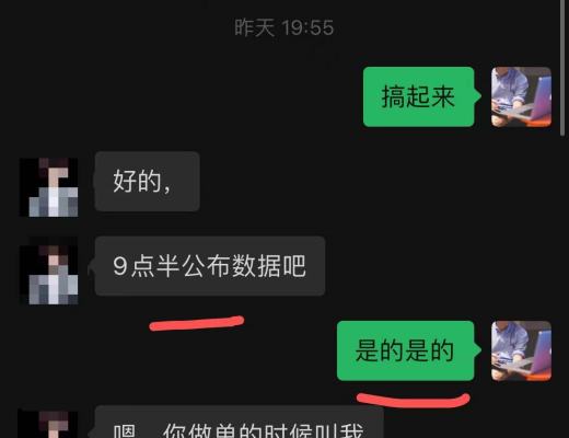 
      金辉聊币：恭喜   BTC多单盈利700点 ETH多单盈利60个点 太给力了