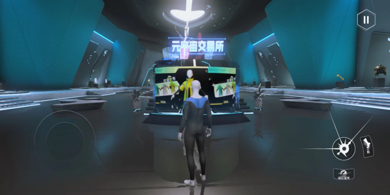 
      禾只数字版权商城助力首个元宇宙交易所上线运行