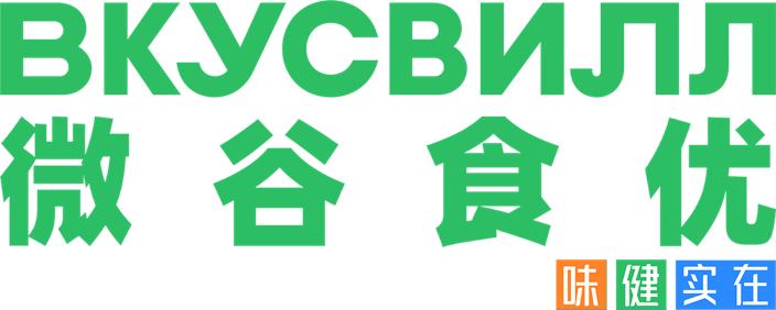 
      俄罗斯微谷食优四款尝鲜包登陆天猫