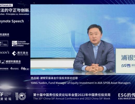 
      China SIF｜ESG十年：第十届中国责任投资论坛年会成功举行