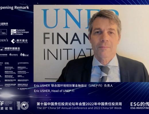 
      China SIF｜ESG十年：第十届中国责任投资论坛年会成功举行