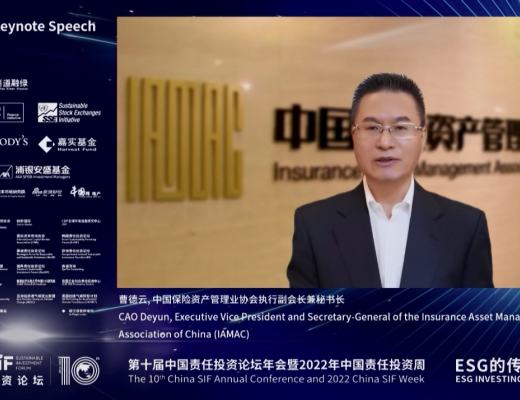 
      China SIF｜ESG十年：第十届中国责任投资论坛年会成功举行