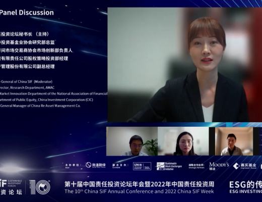 
      China SIF｜ESG十年：第十届中国责任投资论坛年会成功举行