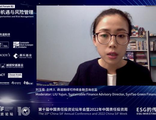 
      China SIF｜ESG十年：第十届中国责任投资论坛年会成功举行