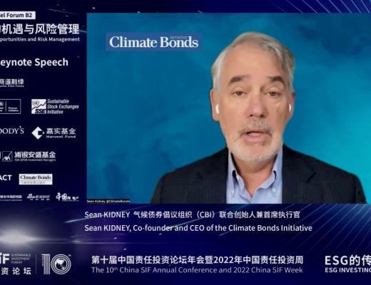 
      China SIF｜ESG十年：第十届中国责任投资论坛年会成功举行