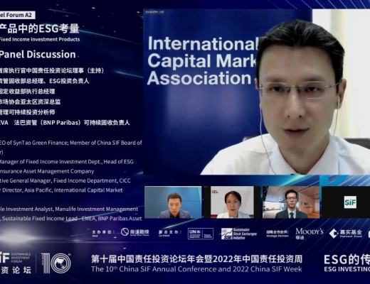 
      China SIF｜ESG十年：第十届中国责任投资论坛年会成功举行