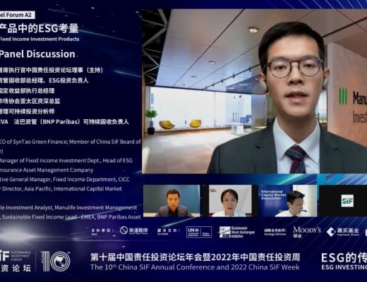 
      China SIF｜ESG十年：第十届中国责任投资论坛年会成功举行