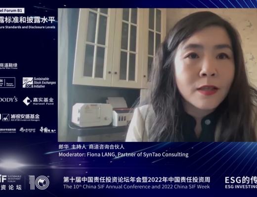 
      China SIF｜ESG十年：第十届中国责任投资论坛年会成功举行