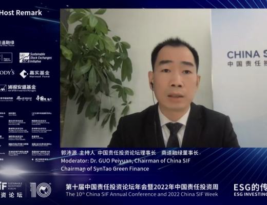 
      China SIF｜ESG十年：第十届中国责任投资论坛年会成功举行