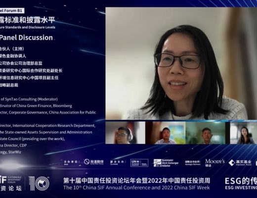 
      China SIF｜ESG十年：第十届中国责任投资论坛年会成功举行