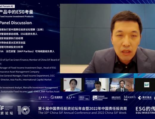 
      China SIF｜ESG十年：第十届中国责任投资论坛年会成功举行