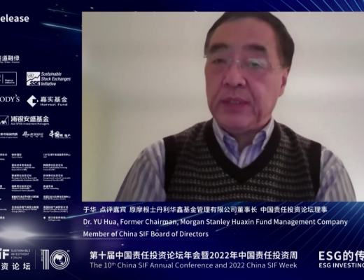 
      China SIF｜ESG十年：第十届中国责任投资论坛年会成功举行