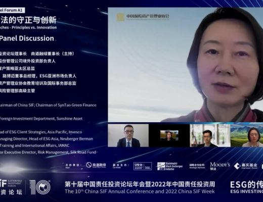 
      China SIF｜ESG十年：第十届中国责任投资论坛年会成功举行