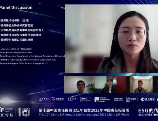 
      China SIF｜ESG十年：第十届中国责任投资论坛年会成功举行