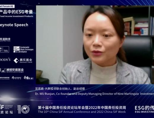 
      China SIF｜ESG十年：第十届中国责任投资论坛年会成功举行