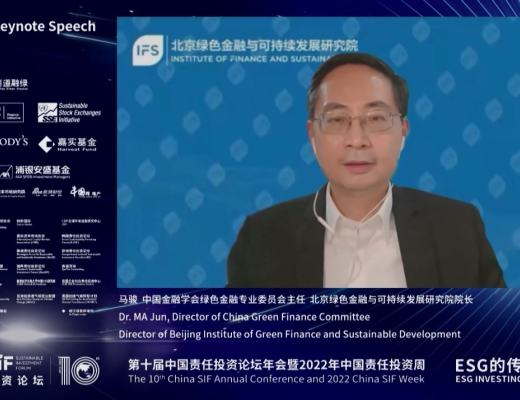 
      China SIF｜ESG十年：第十届中国责任投资论坛年会成功举行