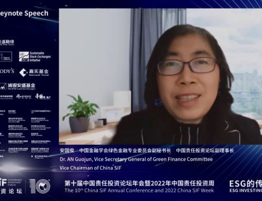 
      China SIF｜ESG十年：第十届中国责任投资论坛年会成功举行