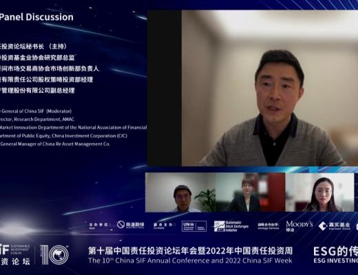 
      China SIF｜ESG十年：第十届中国责任投资论坛年会成功举行