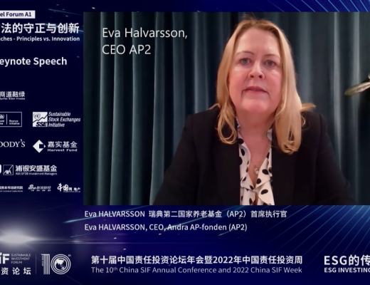 
      China SIF｜ESG十年：第十届中国责任投资论坛年会成功举行