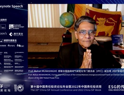 
      China SIF｜ESG十年：第十届中国责任投资论坛年会成功举行