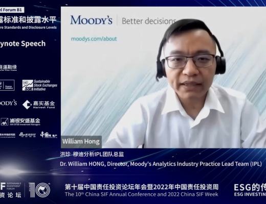 
      China SIF｜ESG十年：第十届中国责任投资论坛年会成功举行