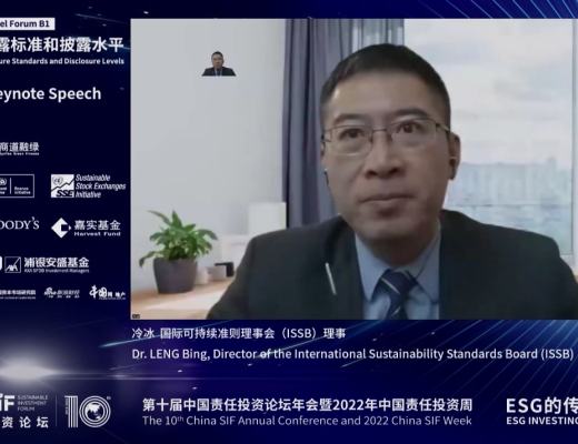 
      China SIF｜ESG十年：第十届中国责任投资论坛年会成功举行