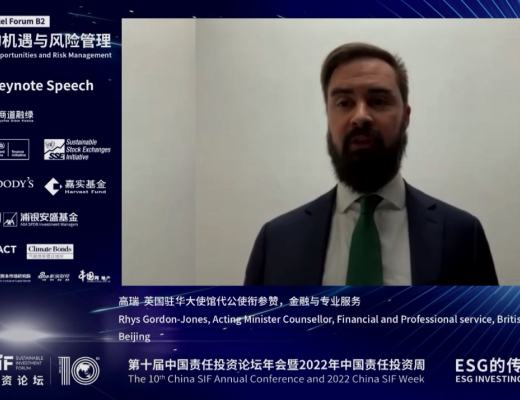 
      China SIF｜ESG十年：第十届中国责任投资论坛年会成功举行