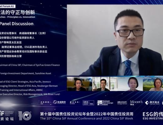 
      China SIF｜ESG十年：第十届中国责任投资论坛年会成功举行